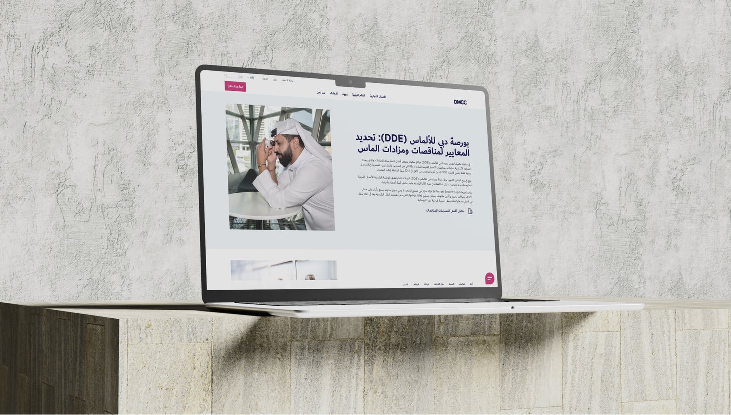 Top Tips for Building an Arabic Website